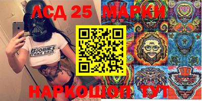 соль ск Бугуруслан