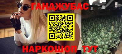 соль ск Бугуруслан