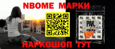 герыч Будённовск