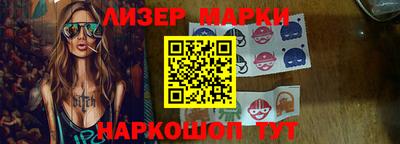 герыч Будённовск