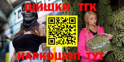трава Бузулук