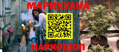 соль ск Бугуруслан