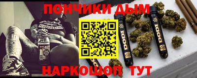 герыч Будённовск