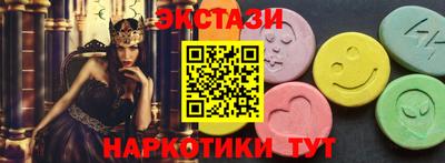 соль ск Бугуруслан