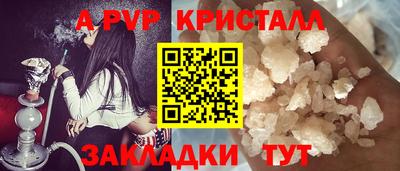 трава Бузулук