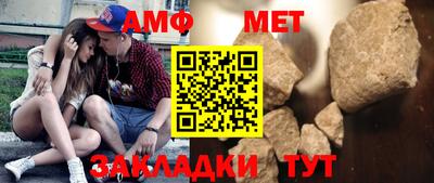 трава Бузулук