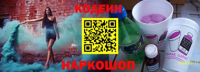экстази Кинель