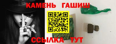 трава Бузулук