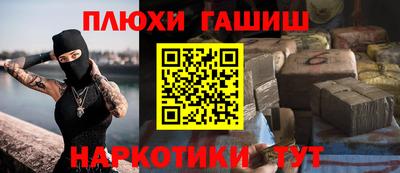 соль ск Бугуруслан