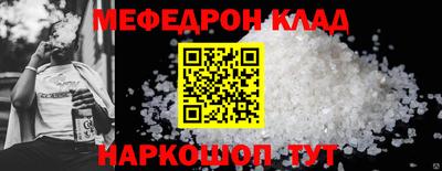 трава Бузулук