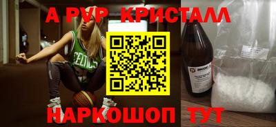 соль ск Бугуруслан