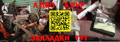 трава Бузулук