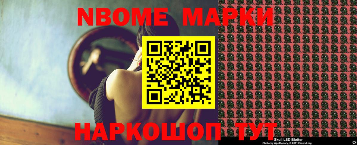 LSD-25 экстази ecstasy  ЛСД экстази кислота  Котовск  Вход с VPN 