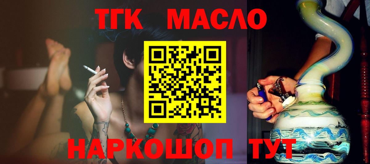 ГАШИШ  Марихуана  APVP СК   Конопля  Котовск  МЕФ   Вход с VPN 