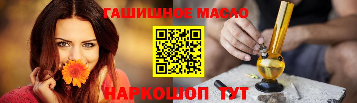 ТГК вейп с тгк  кракен   наркотики  Вход с VPN  Котовск  ТГК вейп 