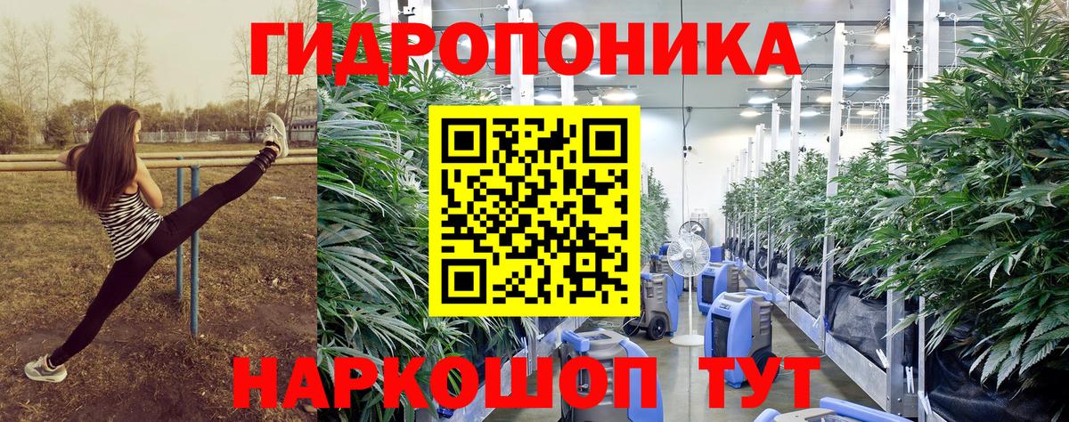 Канабис тримм  Вход с VPN  Канабис Ganja  Котовск 